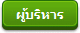 รวมภาพกิจกรรม