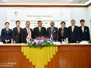 ลงนามกับNational Agriculture and Food Organization (NARO)