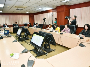 แถลงข่าวการพัฒนาทักษะแห่งอนาคต