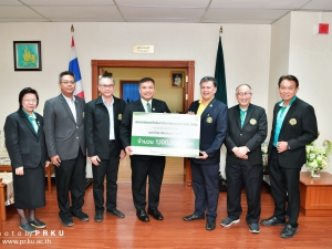 สหกรณ์ออมทรัพย์ มก.มอบทุนสนับสนุนกิจกรรมมหาวิทยาลัย