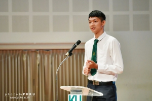 การแข่งขัน KU English Speech Competition 2020