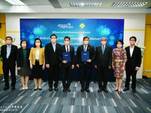 พิธีลงนามความร่วมมือ โครงการพิเศษการจัดตั้งห้องปฏิบัติการ DNA  Technology