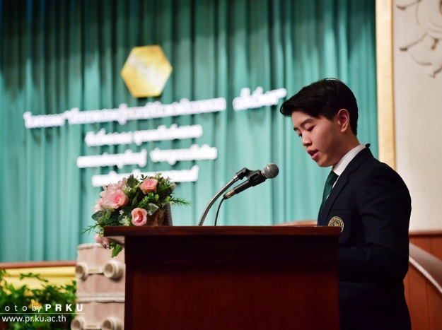 พิธีเปิดโครงการสัมมนาผู้แทนนิสิต 4 วิทยาเขต ครั้งที่ 17