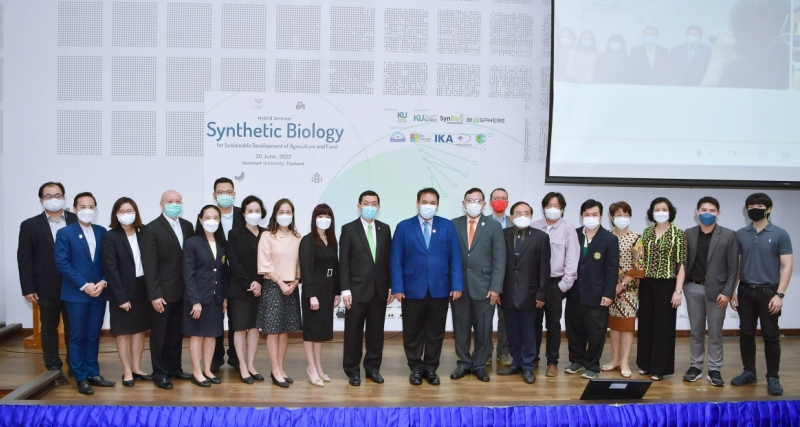 Seminar Synthetic Biology for Sustainable Development