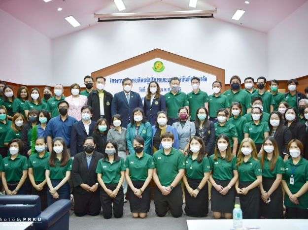 อธิการบดีพบผู้บริหารและบุคลากรบัณฑิตวิทยาลัย