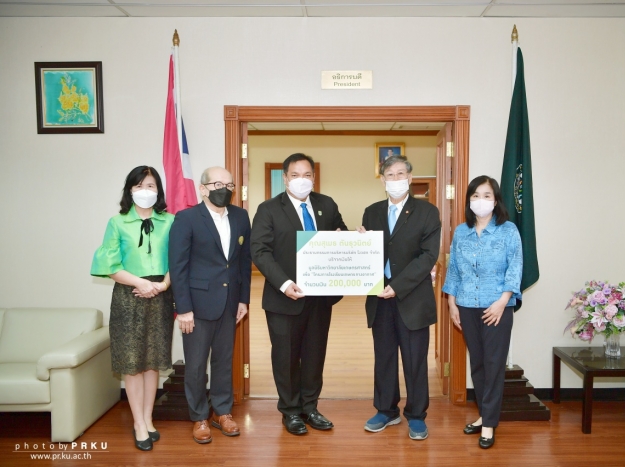 รับมอบเงินสนับสนุนโครงการโรงเรียนเกษตรทางอากาศ