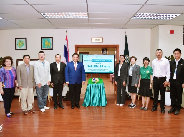 รับมอบเงินจากนิสิตเก่า วนศาสตร์ 54