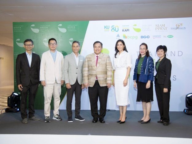 พิธีมอบรางวัล TDGA 2023  