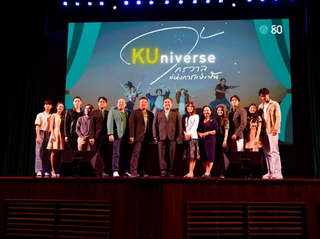 เปิดฉายรอบปฐมทัศน์ภาพยนตร์สั้น KUniverse : จักรวาลแห่งการแบ่งปัน
