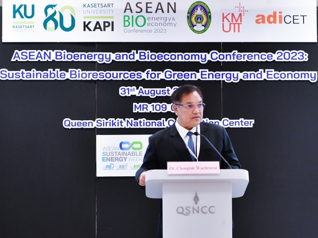 ประชุมวิชาการ ASEN Bioenergy and Bioeconomy Conference 2023