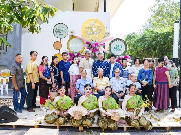 งาน "วิถีไทย วิถีเกษตร ครั้งที่ 6" เกษตรยุคใหม่ นำไทยสู่ความยั่งยืน