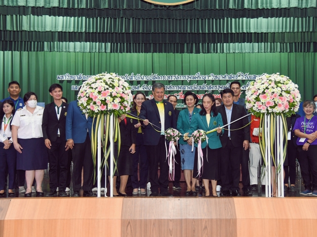 โครงการ “เลือกแนวทาง...วางอนาคต” ครั้งที่ 26