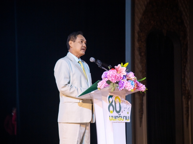 คอนเสิร์ตการกุศล 80 ปี นนทรีบาน