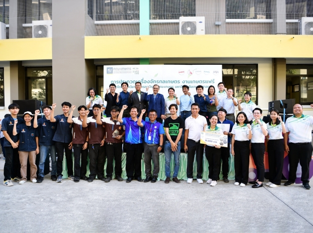 การประกวดเครื่องจักรกลเกษตร งานเกษตรแฟร์ ประจำปี 2567 