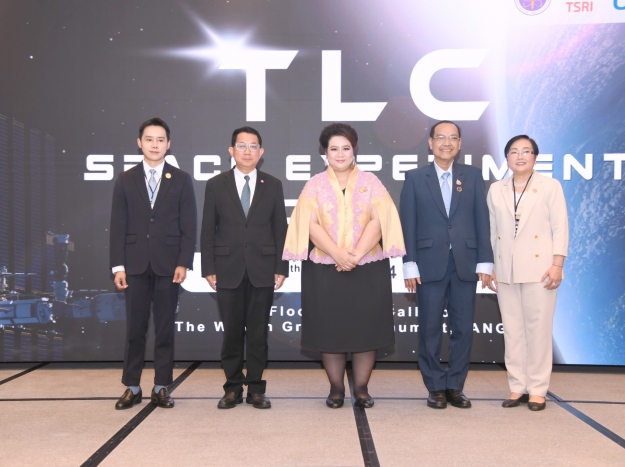 การประชุมรายงานความก้าวหน้าโครงการ Thailand Liquid Crystals in Space (TLC)
