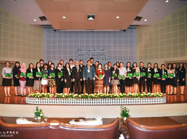 พิธีเปิดการประชุมทางวิชาการ ครั้งที่ 57 “ชุมชนโลกาภิวัตน์ สู่สังคมไทยยุคดิจิทัล”
