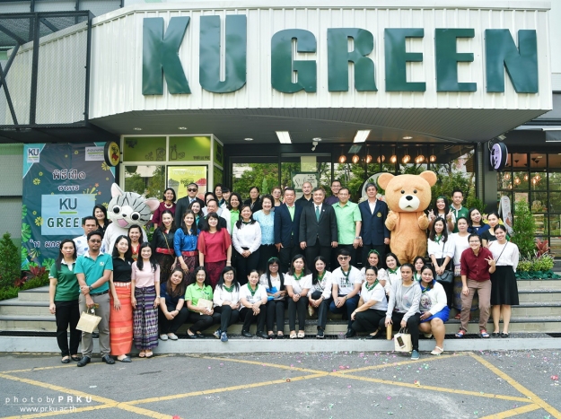  พิธีเปิดอาคาร KU GREEN