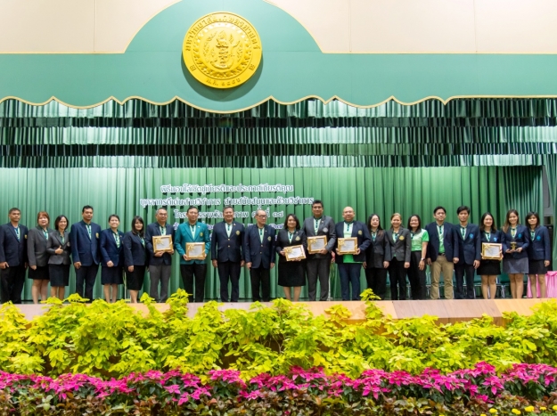 พิธีมอบโล่เชิดชูเกียรติแก่บุคลากรดีเด่นและมอบประกาศเกียรติคุณโครงการรางวัลคุณภาพ ครั้งที่ 18