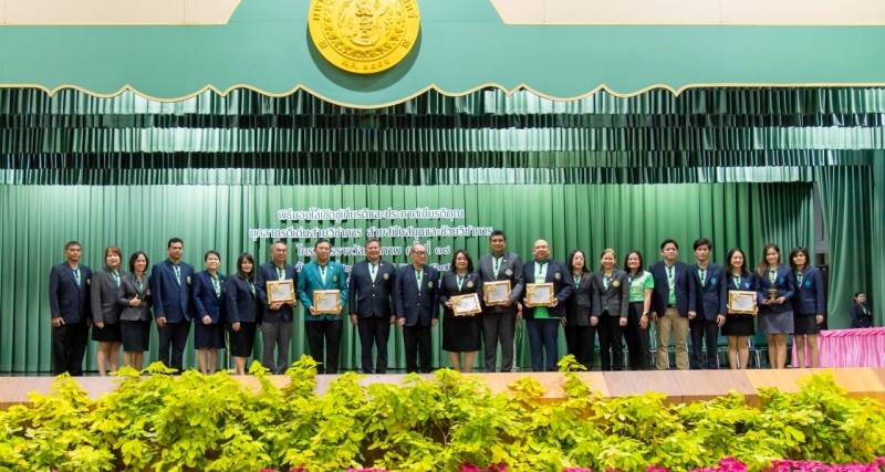 พิธีมอบโล่เชิดชูเกียรติแก่บุคลากรดีเด่นและมอบประกาศเกียรติคุณโครงการรางวัลคุณภาพ ครั้งที่ 18