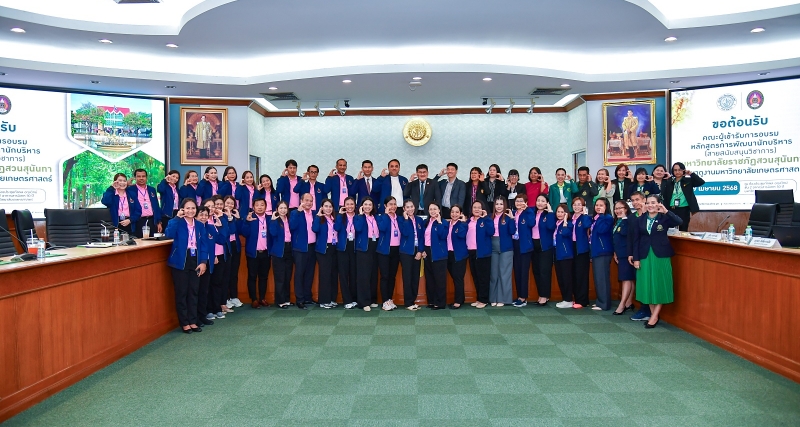ต้อนรับคณะดูงานจากมหาวิทยาลัยราชภัฏสวนสุนันทา