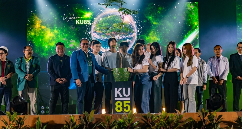 โครงการก้าวแรกสู่ศาสตร์แห่งแผ่นดิน ประจำปีการศึกษา 2568 PROUD TO BE KU85 วันที่ 15 มิถุนายน 2568