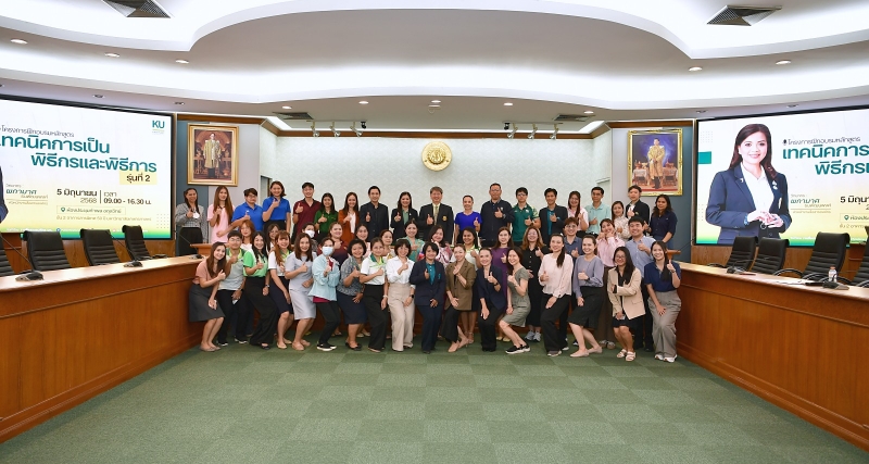 โครงการอบรมหลักสูตร “เทคนิคการเป็นพิธีกรและพิธีการ รุ่นที่ 2”