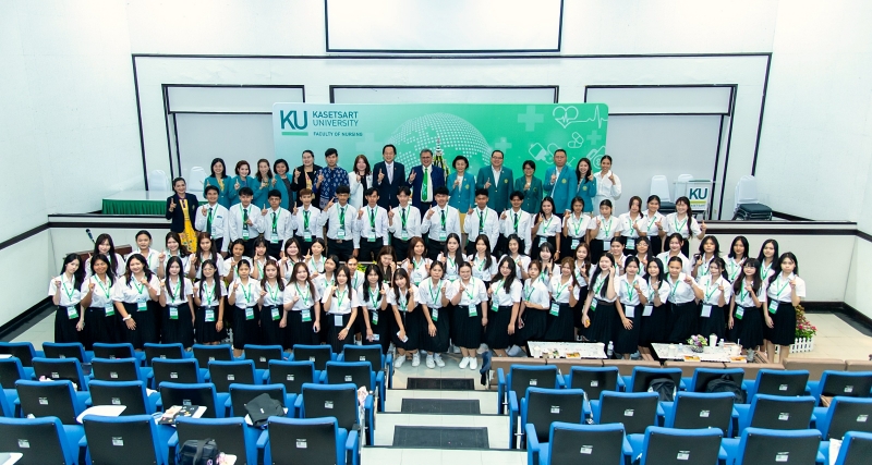 โครงการปฐมนิเทศนิสิต คณะพยาบาลศาสตร์ มก. รุ่นที่ 1