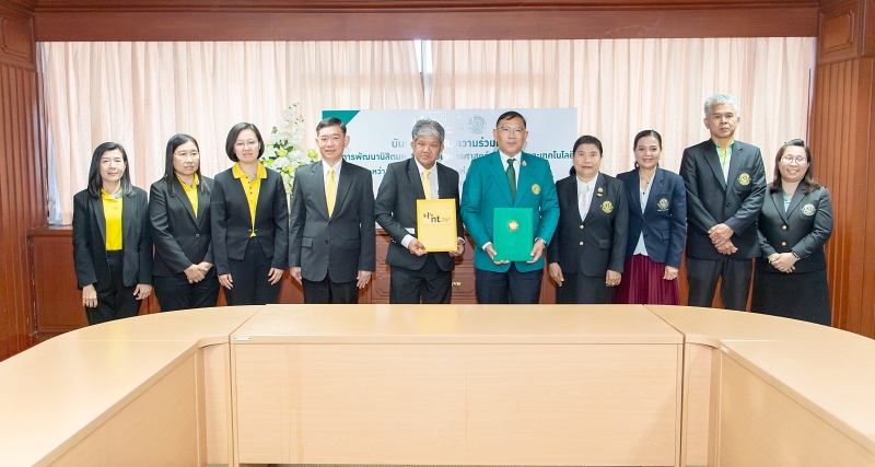 พิธีลงนามการพัฒนานิสิตด้านดิจิทัลและเทคโนโลยี 