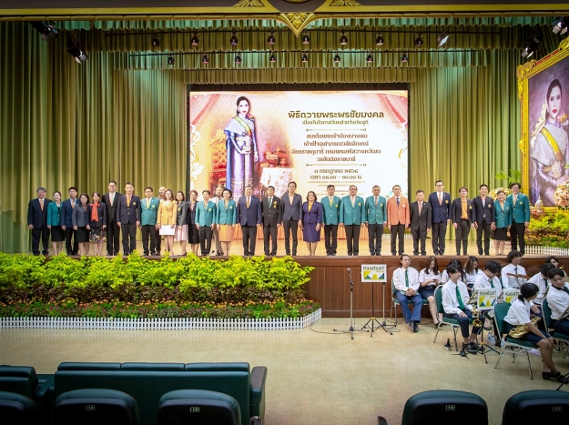 พิธีถวายพระพรชัยมงคล สมเด็จเจ้าฟ้าฯ กรมพระศรีสวางควัฒน วรขัตติยราชนารี