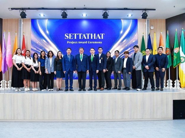 การประชุมวิชาการระดับชาติของนักเศรษฐศาสตร์ และการประชุมวิชาการระดับบัณฑิตศึกษาด้านเศรษฐศาสตร์ ครั้งที่ 18