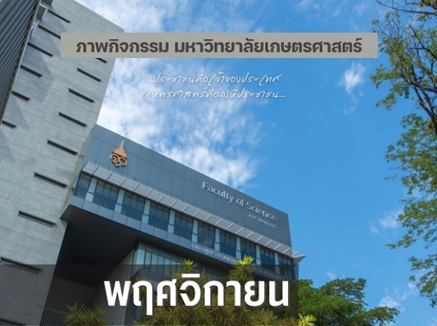 รวมภาพกิจกรรม เดือนพฤศจิกายน พ.ศ.2568