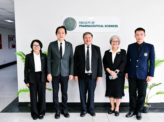 ต้อนรับคณะอนุกรรมการประเมินสถาบันคณะเภสัชศาสตร์ มก.
