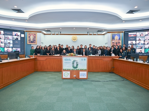 สัมมนาการขับเคลื่อนองค์กรสู่ความสำเร็จ จากแนวคิดสู่การปฏิบัติ 