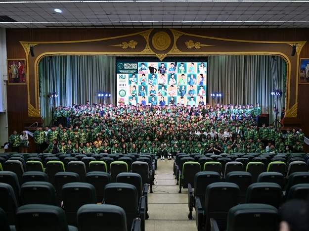 งานวันนักกีฬาพบผู้บริหาร 