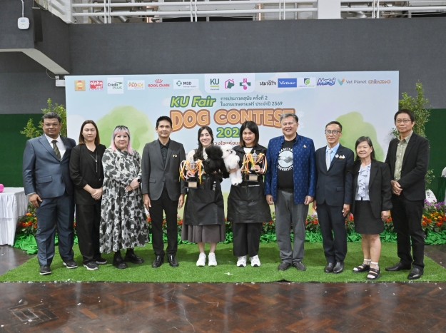  การประกวดตัดแต่งขนสุนัข ชิงถ้วยพระราชทานฯ ในงานเกษตรแฟร์ ประจำปี 2569