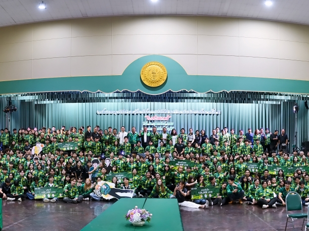 งานขอบคุณบุคลากร นักกีฬา และผู้เกี่ยวข้องในการแข่งขันกีฬามหาวิทยาลัยแห่งประเทศไทย ครั้งที่ 51 