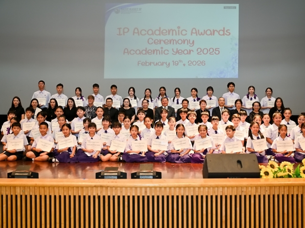 มอบเกียรติบัตร IP Academic Awards 2025 ในกิจกรรมอำลานักเรียนเกรด 12 ประจำปีการศึกษา 2568