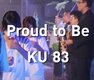 proud to be KU 83