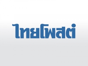 วันข้าวและชาวนาแห่งชาติ