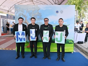 มก. ร่วมเปิดงาน “มหิดล–เกษตรแฟร์ 2569” ผสานพลังแพทย์–เกษตร โชว์นวัตกรรมสีเขียว ขับเคลื่อนสังคมสู่ความยั่งยืน