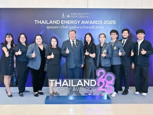 สำนักหอสมุด มก. คว้ารางวัล "บุคลากรด้านพลังงาน" ระดับดีเด่น  Thailand Energy Awards 2025