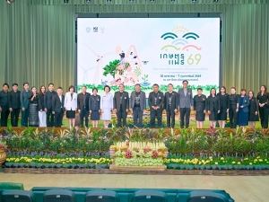 ม.เกษตรศาสตร์ จัดยิ่งใหญ่แห่งปี งานเกษตรแฟร์ 2569 “สืบสานพระปณิธานพระพันปี สู่วิถีเกษตรกรรมที่ยั่งยืน” 30 ม.ค. – 7 ก.พ. 69 รวม 9 วัน 9 คืน